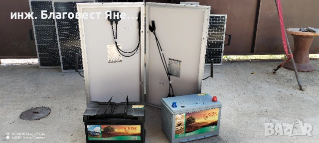 ПРОМО!!! Удобен соларен куфар 100w и много други предложения..., снимка 2 - Друга електроника - 53714802