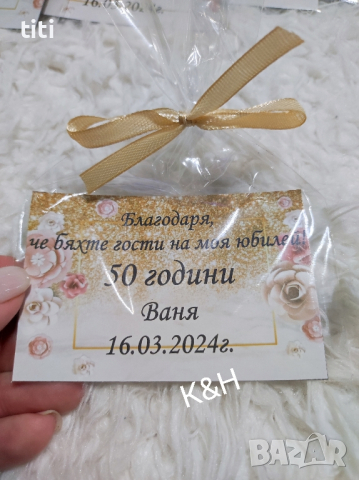 Подаръчета за гости за Юбилей магнитчета , снимка 1