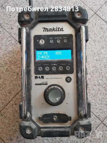 Makita BMR104
