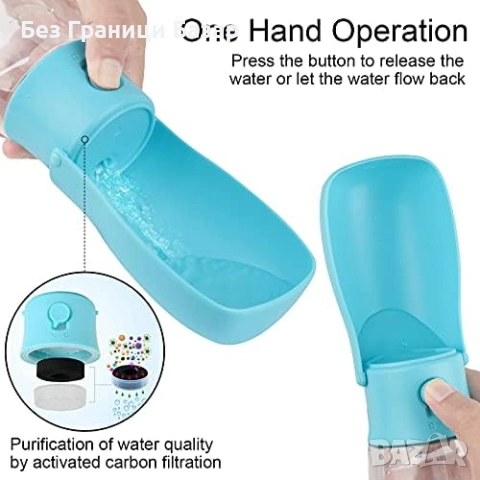 Нова Сгъваема бутилка за вода за куче 300 мл + торбички, без теч за разходка, снимка 5 - За кучета - 53364133