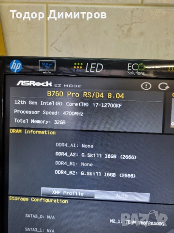 ПРОДАВАМ НАСТОЛЕН КОМПЮТЪР, снимка 5 - Геймърски - 53335484