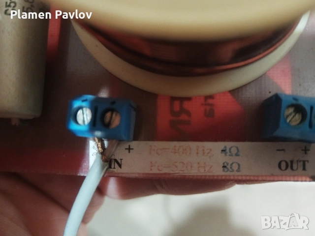 Филтър (аудио) нискочестотен български , снимка 3 - Други - 53040493