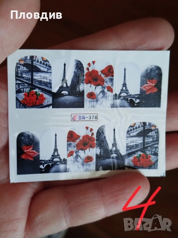 Лепенки за нокти , снимка 4 - Продукти за маникюр - 53743519