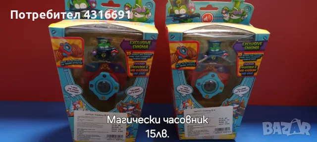 Играчки за малки и големи СУПЕР ЦЕНИ , снимка 15 - Други - 48180741