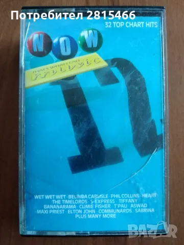 Аудио касета- двойна/ касети