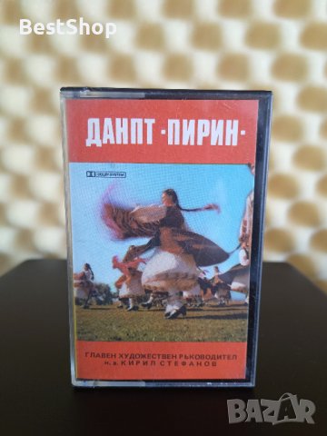 ДАНПТ - Пирин