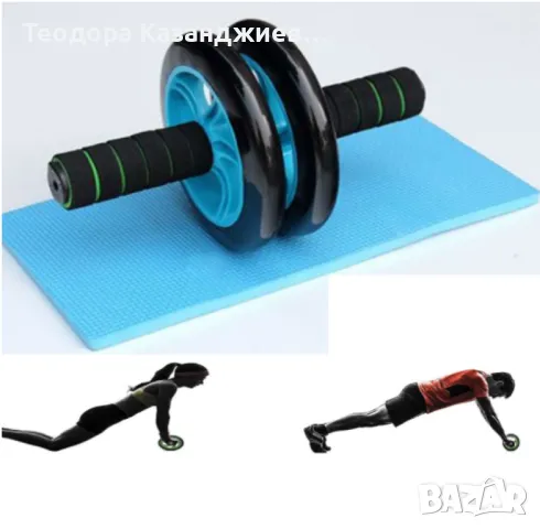 Колело за домашни фитнес упражнения с подложка 