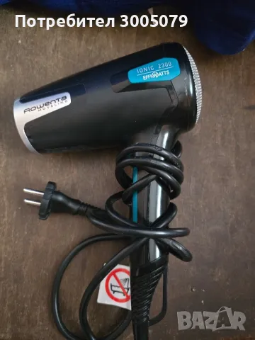  Сешоар Roventa 2300