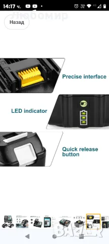 За Makita 2Pack 18V 5.0Ah литиево-йонна резервна батерия + зарядно устройство, за 18-волтова

, снимка 4 - Други инструменти - 49151661