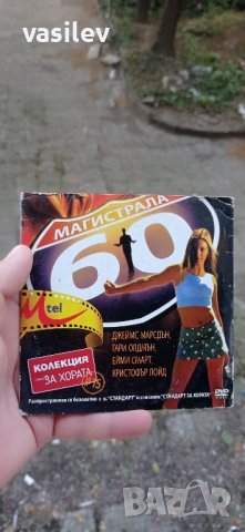 Магистрала 60 DVD , снимка 1 - DVD филми - 42355339