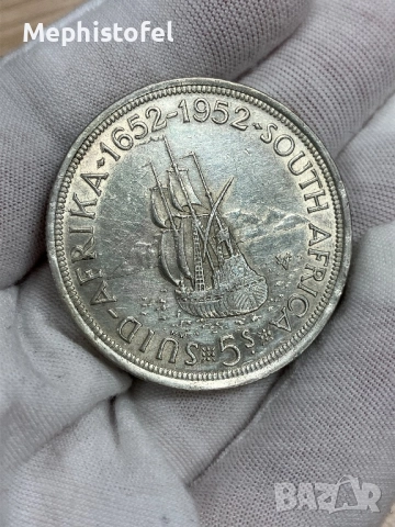 5 шилинга 1952 г, Южна Африка / Британска империя - сребърна монета