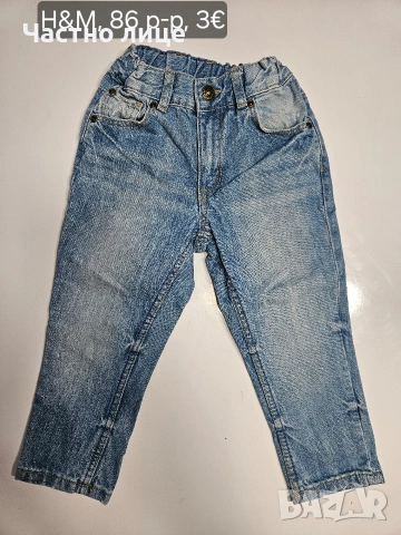 Дънки и панталони за момче, снимка 9 - Бебешки дънки - 43167681