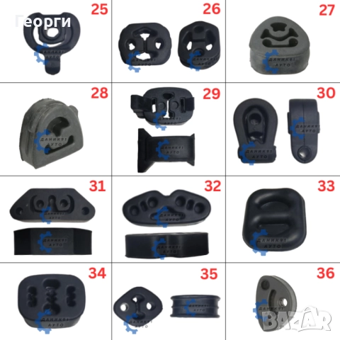 Тампон ауспух / гърне, снимка 5 - Части - 50744187