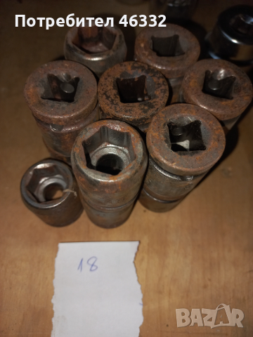 Камъни за гедория, снимка 10 - Гедорета - 36331312