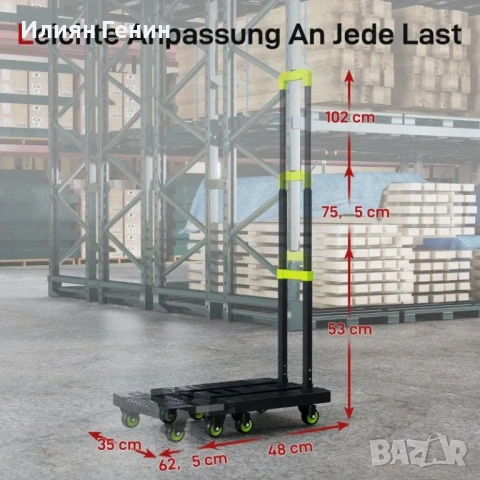 Сгъваема метална ръчна количка HOMCOM с колела, снимка 7 - Други стоки за дома - 53663370