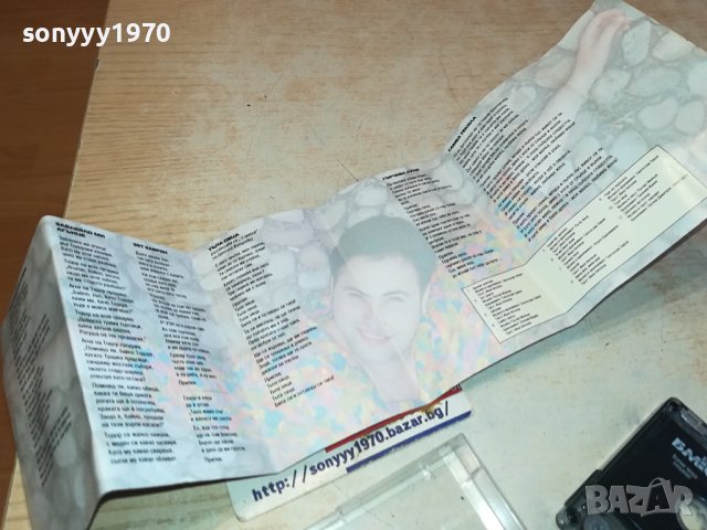 Руслан Мъйнов БМК- Дърпай шалтера оригинална касета-ORIGINAL TAPE 0702241005, снимка 15 - Аудио касети - 44174144