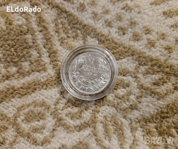 1 лев 1912 година , снимка 4 - Нумизматика и бонистика - 52921357