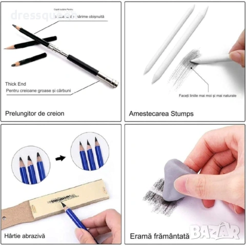 4815 Пълен комплект за скициране с бездирни моливи и аксесоари в удобен калъф, снимка 5 - Други - 53727346