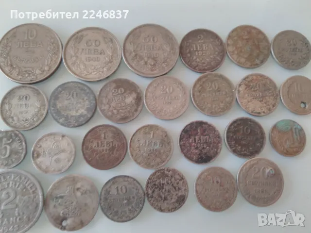 Стари монети , снимка 10 - Други ценни предмети - 50197762