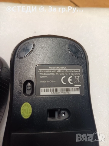 безжична мишка Logitech /"DELUX",, снимка 5 - Клавиатури и мишки - 53125944