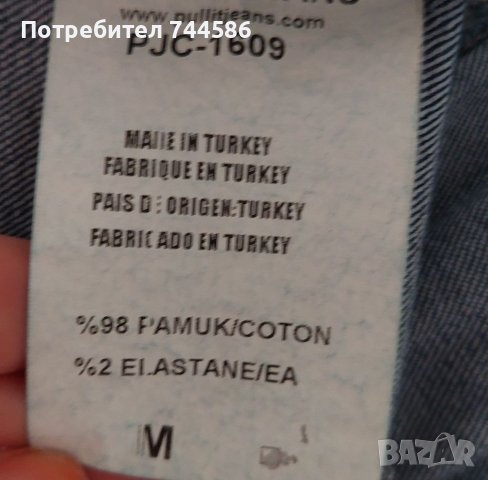 Дамско яке с блуза, снимка 8 - Якета - 40225608