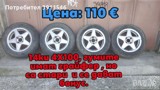 Opel Kadett GSi части, снимка 6 - Части - 51798849