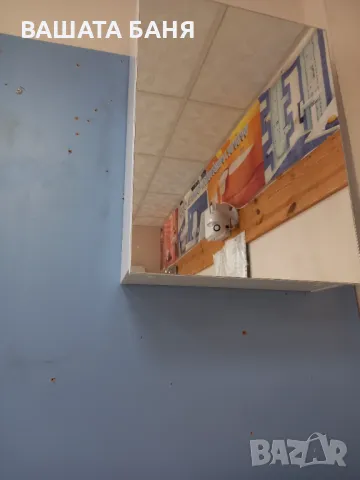 Промоция на нов Пвц шкаф с огледало 125.00лв, снимка 2 - Шкафове - 48948918