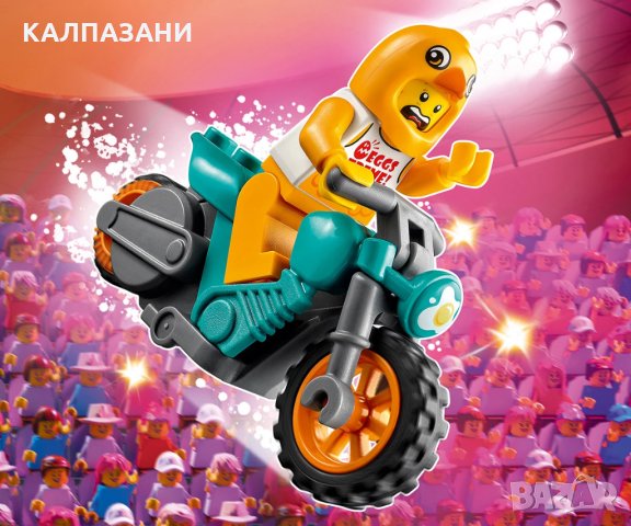 LEGO® City Stuntz 60310 - Каскадьорски мотоциклет пиле, снимка 4 - Конструктори - 35671444