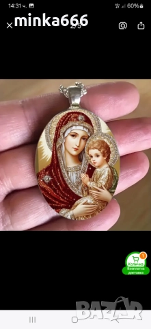 Дамско сребърно колие., снимка 2 - Колиета, медальони, синджири - 52973414