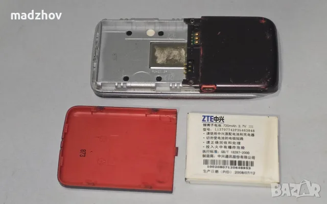 ZTE слайдър Vodafone , снимка 3 - ZTE - 56070127