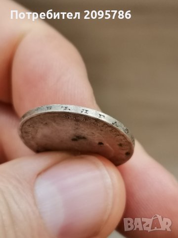 1 лв 1913 г Я70, снимка 3 - Нумизматика и бонистика - 42703071