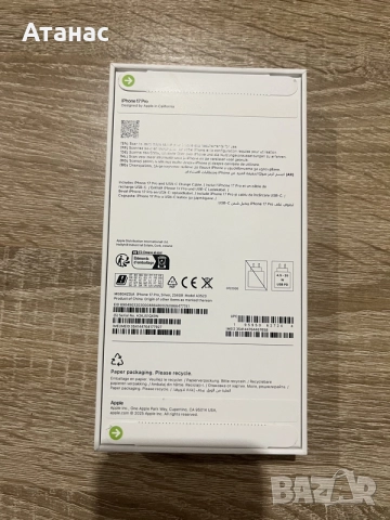 IPhone 17pro. 1100€, снимка 2 - Apple iPhone - 55710822
