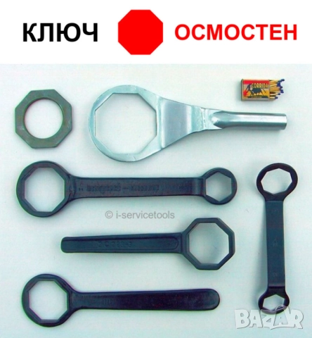 Комбиниран КЛЮЧ Лула 42 x 75 мм ОСМОСТЕН за Капачки Гайки Лагери Главини Камиони MERCEDES DAF IVECO, снимка 4 - Ключове - 51782719