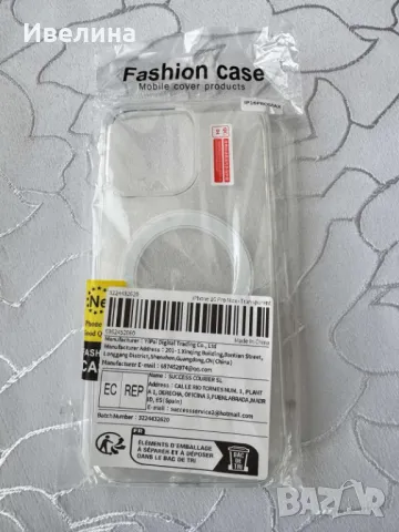 Аксесоари за IPHONE 16PROMAX