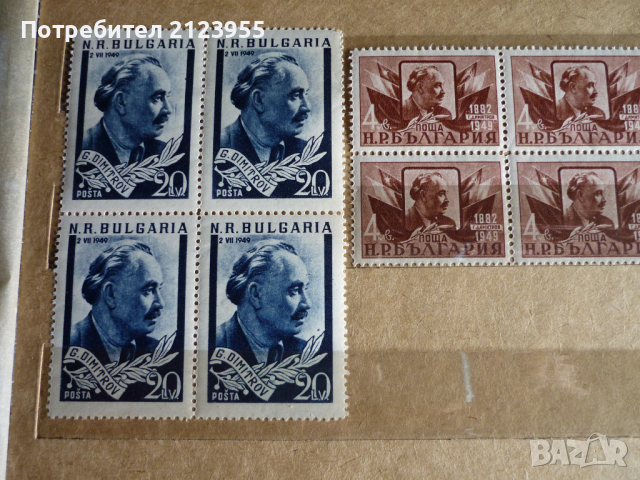 Пощенски марки, снимка 1