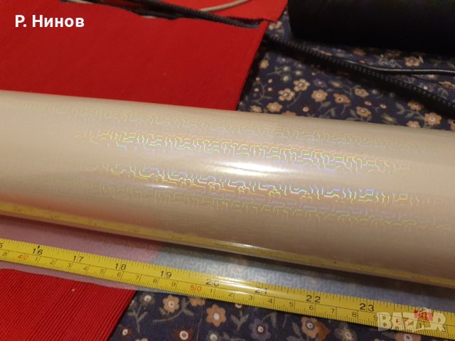 Холограмно фолио за ламиниране  гланц, 26 микр. дебелина, ролки с ширина на 635 мм.   300 метра, снимка 1 - Други - 41937950