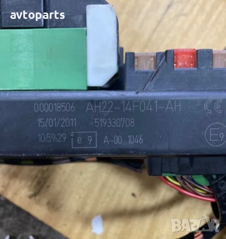 Range rover sport 2012година 3.0d 245кс BSI модул, снимка 4 - Части - 40702424