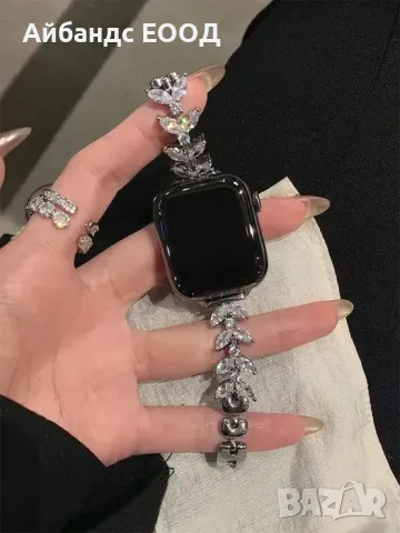 DIAMOND каишка с кристали за Apple Watch ULTRA/SE/11/10/9/8/7/6/5/4/3, снимка 5 - Каишки за часовници - 49456612