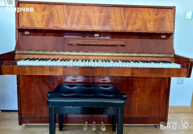 Руско класическо пиано Беларусь
