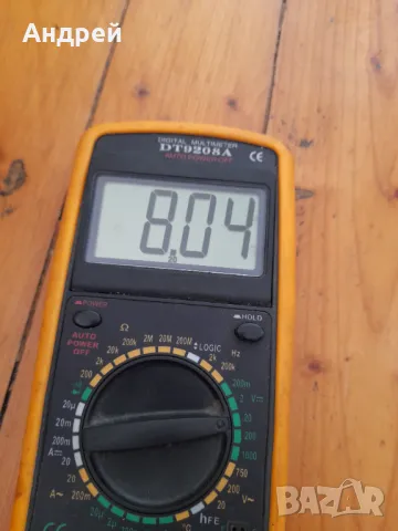 Стар стабилизиран Токоизправител ЗЗУ Велико Търново, снимка 8 - Антикварни и старинни предмети - 47519710