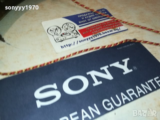 РОГ-26Х6СМ-ВНОС SWISS 1408231709, снимка 10 - Антикварни и старинни предмети - 41854569