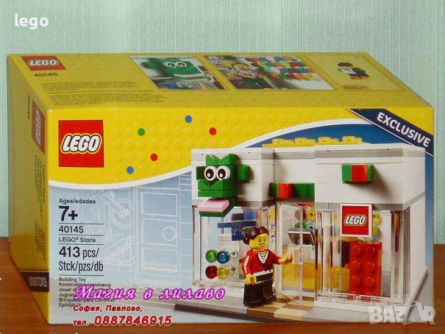 Продавам LEGO CREATOR 31166 31168 31169 31170 31172 31173 31174 31376 31377 40145 40220 40468 40517, снимка 11 - Конструктори - 48201901