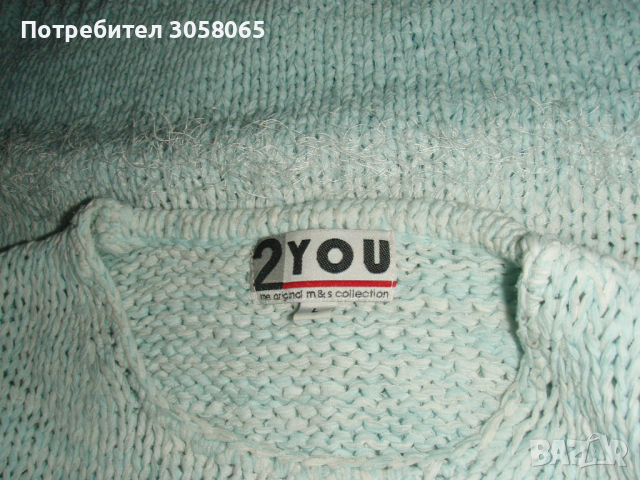 светло син пуловер, снимка 6 - Блузи с дълъг ръкав и пуловери - 36333844