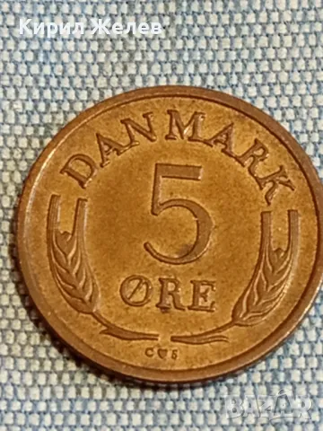 Четири монети от цял свят ДАНИЯ, ЧЕХИЯ, ТУРЦИЯ, АРАБСКА за КОЛЕКЦИЯ 41159, снимка 2 - Нумизматика и бонистика - 48614630