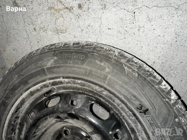 Зимни гуми - Goodyear UltraGrip 9 Plus
