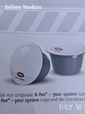 Продавам кафе машина капсули , снимка 4 - Кафемашини - 51009230