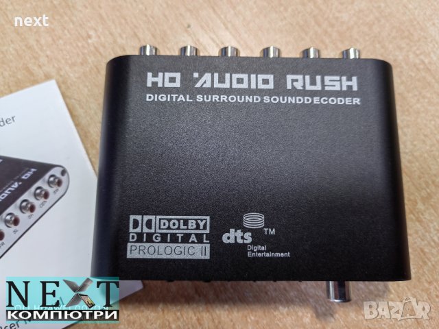 5.1 Surround Цифрово Аналогов ДAK DAC "HD Audio Rush" 120db + Гаранция, снимка 8 - Други - 39136814