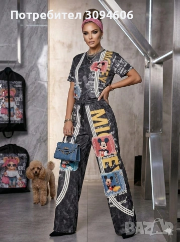 Дамски комплекти с анимация