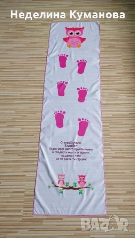 Платно за прощъпулник , снимка 14 - Други - 36085900