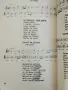 Танцово изкуство - 2 броя 7/8 и 11/12 от 1989 г. , снимка 6